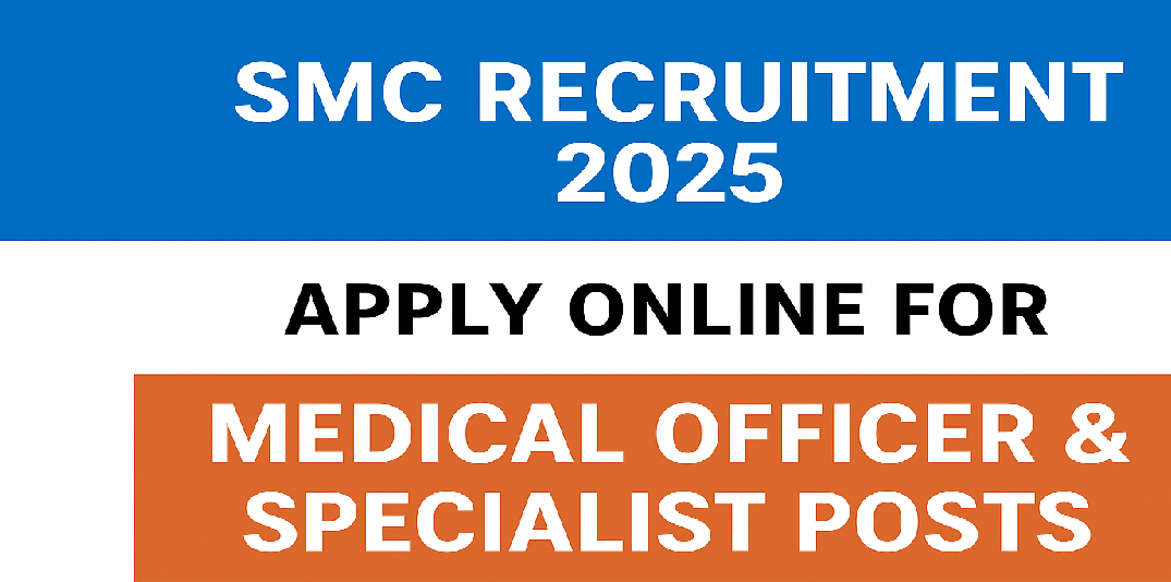 Surat Municipal Corporation Recruitment 2025