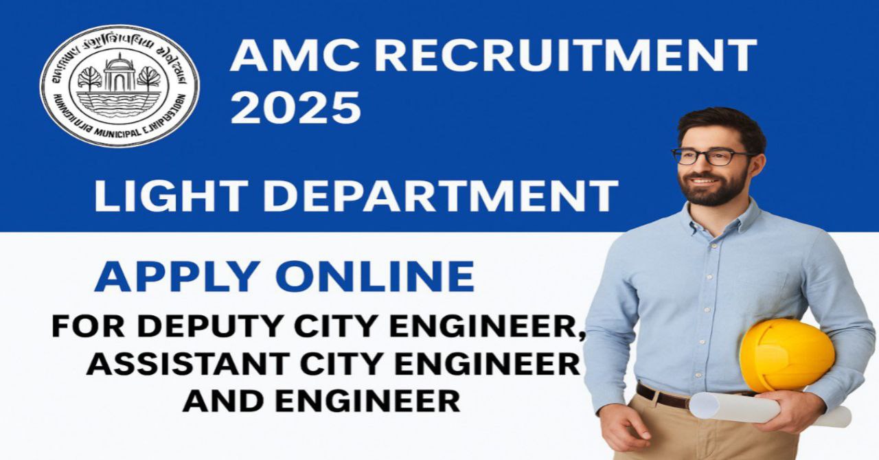 AMC Recruitment 2025