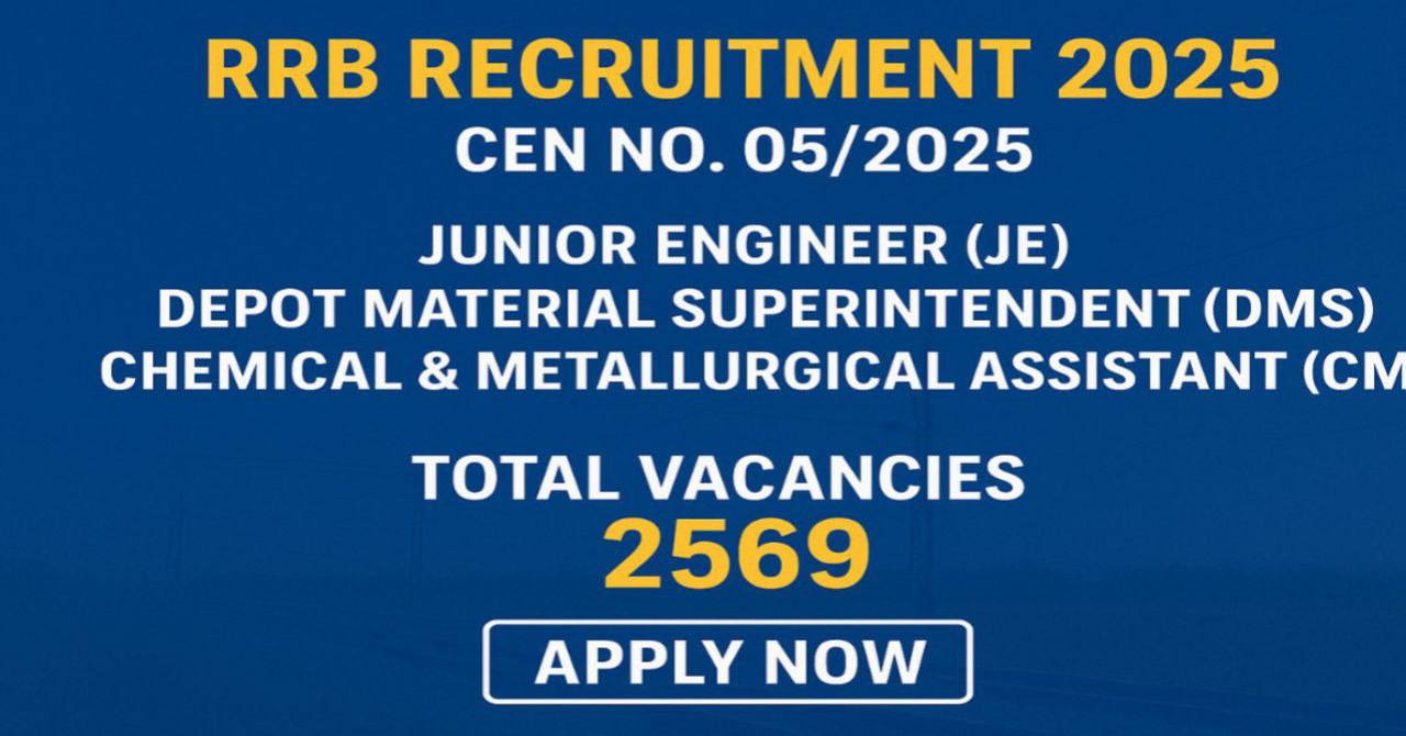 RRB JE DMS CMA Recruitment 2025